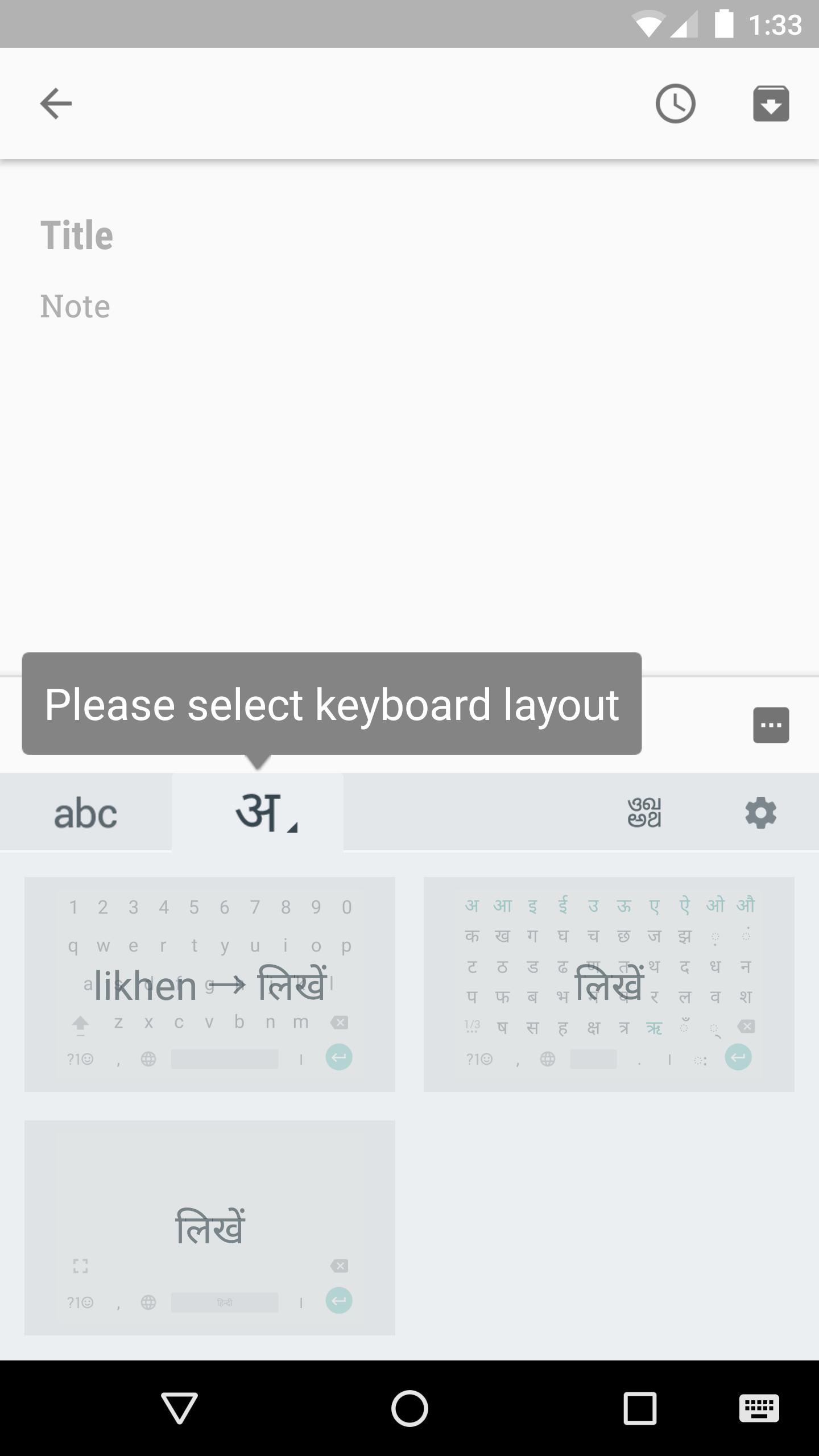 Google Indic Keyboard For Pc Free Download